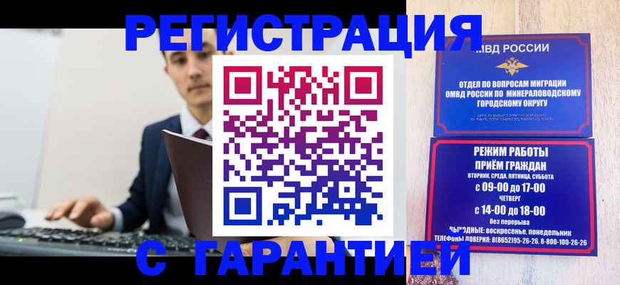 регистрация для дет. сада в Петров Вале